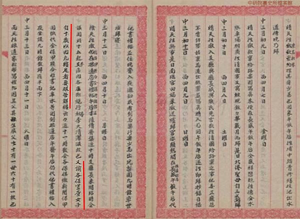 豐原下南坑保正張麗俊記錄1911年4月10日的保甲聯合會，支廳長諭令「各保宜查女子自十歲以內，凡纏足者要報告解纏」