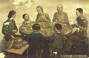 國語講習所修身掛圖