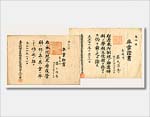 1922年與1924年薛清秀於總督府臺南醫院看護學科、助產婦科之學科及技術修了卒業證書