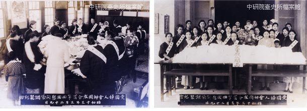 1938年愛國婦人會神岡庄分區第4回慰問袋製作紀念照片