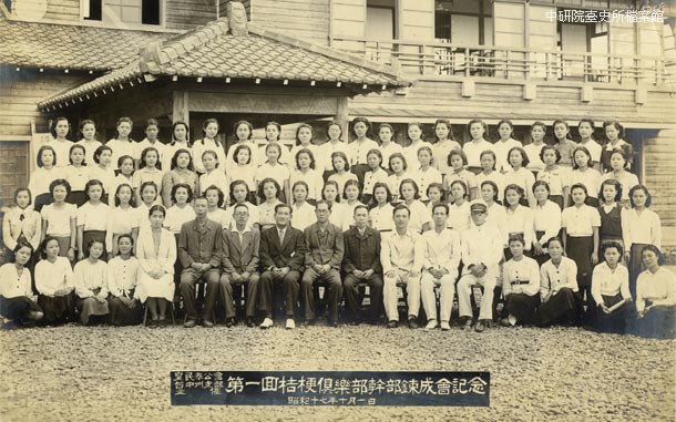 1942年10月1日皇民奉公會臺中州支部第1回桔梗俱樂部幹部鍊成會留影